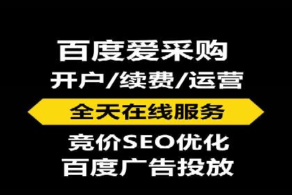竞价排名案例：应对竞争对手策略